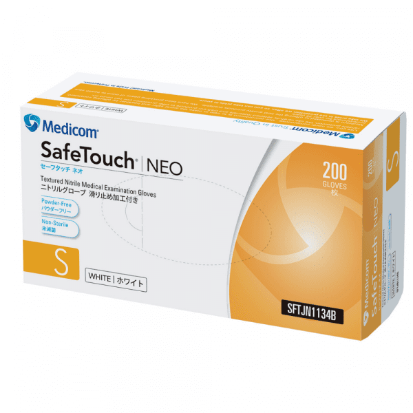 Medicom SafeTouch NEO Nitrile Gloves Powder Free White Small 200pcs - Image 2